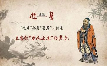 《论语别裁》读后感8篇
