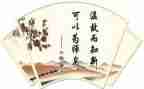 论语心得体会100优秀6篇