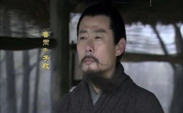 鲁肃发言稿800字模板6篇