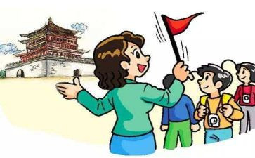 旅游管理培训培训心得体会5篇