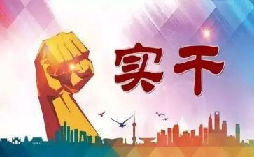 履职年终工作总结8篇