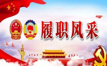 教师年度履职考核个人总结7篇