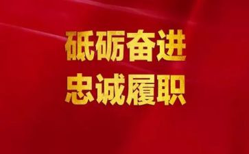 幼儿履职工作总结7篇