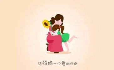 我的妈妈优秀作文7篇