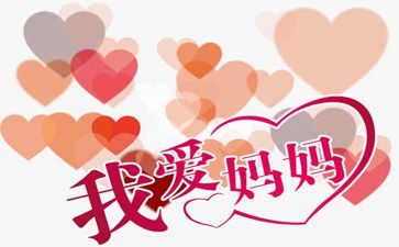 妈妈,我想你作文500字6篇