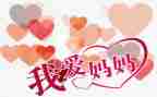 妈妈,我想你作文500字6篇