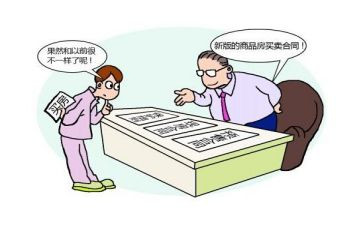 代理买卖合同7篇