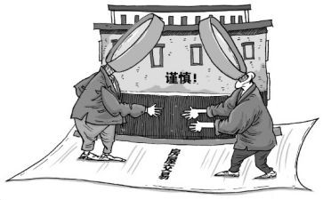 进口买卖合同5篇