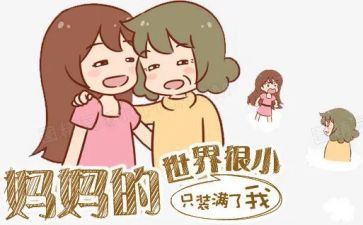 妈妈的话作文7篇