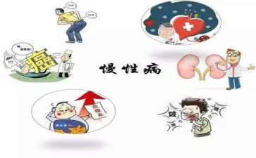 慢性病工作计划7篇