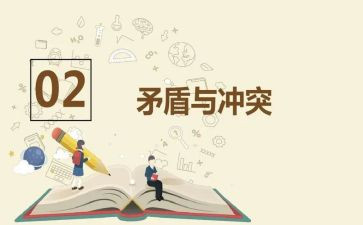 社区矛盾排查工作总结7篇