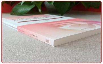 毛概心得体会5篇