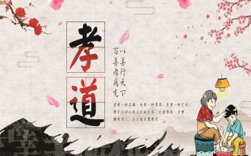 孝心美德少年事迹材料5篇