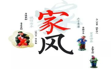 文明美德伴我成长作文6篇