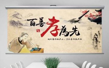 孝心美德少年事迹材料7篇