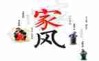 文明美德伴我成长作文6篇
