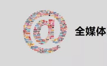 自媒体年度总结优质8篇