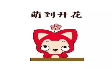 我很萌作文最新5篇