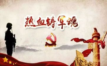 清明缅怀先烈活动心得体会5篇