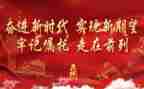 关于清明缅怀先烈的演讲稿7篇