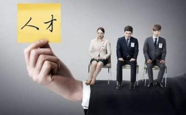 面试教案7篇
