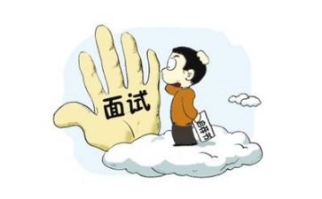 做面试官的心得体会通用6篇