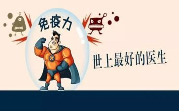 计划免疫宣传活动总结5篇