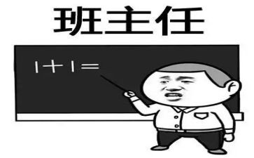学习名班主任心得体会优质8篇