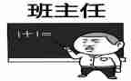 学习名班主任心得体会优质8篇