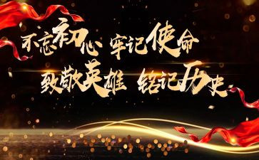 铭记那一刻作文7篇
