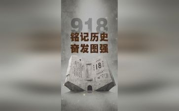 作文让我铭记作文模板8篇