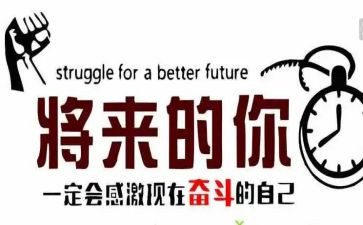 名人故事作文精选6篇