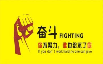 名人故事作文5篇