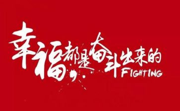 关于名人作文5篇
