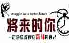 名人故事作文精选6篇