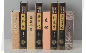 名著读后感400字作文7篇