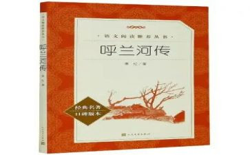 名著阅读心得体会600字8篇