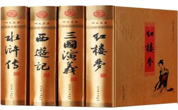 名著读书心得体会500字5篇