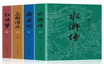 读名著心得体会1000字8篇