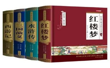 名著导读课心得体会8篇