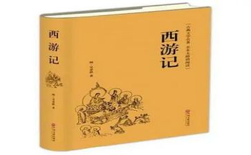 读教育名著的心得体会推荐7篇