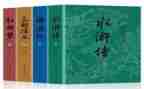 读名著心得体会1000字8篇