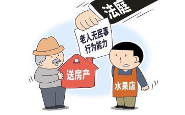 个民事撤诉申请书6篇