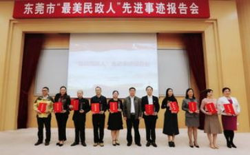 民政干事的工作总结8篇