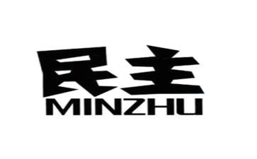 局班子民主生活对照材料推荐8篇