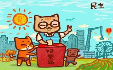 民主生活巡视个人对照材料8篇