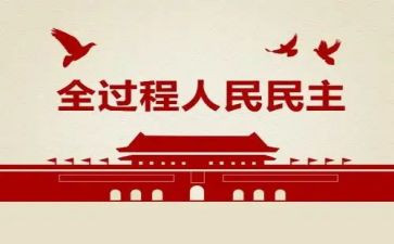 区队民主生活对照材料最新7篇