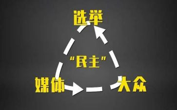 局班子民主生活对照材料5篇