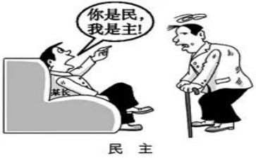 班子民主生活个人对照材料最新6篇