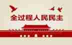 区队民主生活对照材料最新7篇